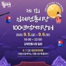 먹거리장터 이미지