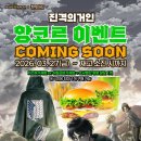 프랭크버거춘천퇴계점 네이버블로그