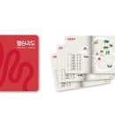 첼로(야간) 이미지