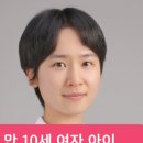 동림패키지