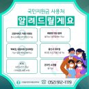 구영약국 이미지