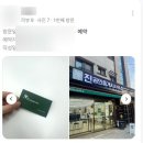 대방이최고공인중개사사무소 이미지