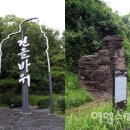 화가이인성기념비 | 조선의 고갱, 천재 화가 이인성을 기억하다... <건들바위>, <해당화> 등 대구 거리 곳곳이 미술관