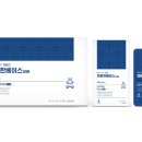 해오름약국 네이버블로그