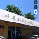 덕진-126 이미지