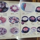 제일콩집 이미지