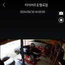 광동전문정비 이미지