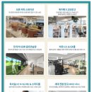 하이엔드1단지경로당 이미지