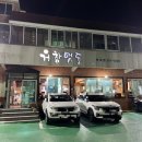 부곡동 금정세무서 앞 이미지