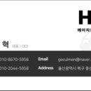 문수종합인테리어