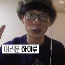 하이루 떡볶이 이미지