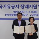 ㈜세종병원 장례식장 이미지