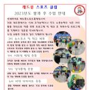 레드몽 스포츠 클럽 네이버블로그