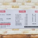 참별난집 이미지