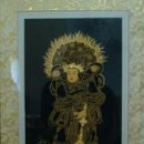 보광사 신중탱화 이미지