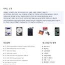 외장나스데이터복구