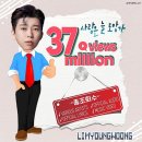 가모스트