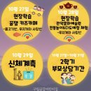 구립금강어린이집 이미지