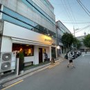 서울남영동우체국