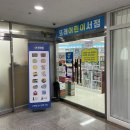 또래끼리 | 동탄어린이서점 / 또래아동도서 5개월 소전집 구매 후기 + 디지털온누리 환급 행사