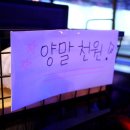 뷰락볼링장