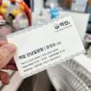 강남-104 | 🍚강남 일원동 핵밥 후기🍜 (사진 104장 이상, 모든 메뉴 및 가격정보 총 정리)