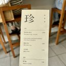 보배진 티스토리