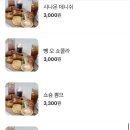 강동도서관본관동개방화장실 | [강동구 명일동 북카페 추천] cafe Lamp (카페램프), GCC서점