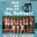 헬스GO피트니스 - 은평구 진흥로 103 | 헬스GO피트니스