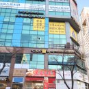 청라홍어무침