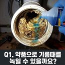 한결약품 이미지