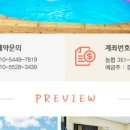 더파인힐민박 이미지