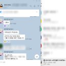 주식회사 다열어부동산중개법인 | 소액건물주 프로젝트 라이언79강사님 강의 후기 (진짜 건물주될수있드아)