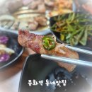 솔밭숯불생고기