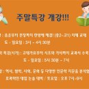 인사이트국어논술학원