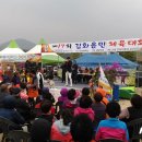 읍민생활체육공원 이미지