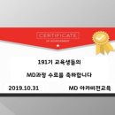 아카비전교육