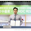 산수환경개발 이미지