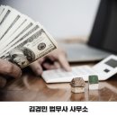 나이스법무사사무소