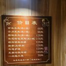 춤추는찹쌀도넛 | 중국 청두 여행 코스 가볼만한곳│콴자이샹즈(관착항자)│변검공연 주의점, 귀청소
