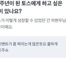 제이소프트