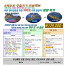 이제이투어 네이버블로그