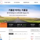 광호주유소 이미지