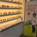 일곡안경원 이미지