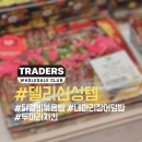 델리치킨닭갈비