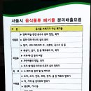 은천동-8 이미지