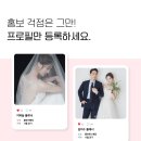 마케팅플래너 이미지