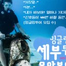 희수투어 이미지