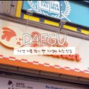 대실역4번출구 이미지