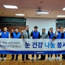 전북지부